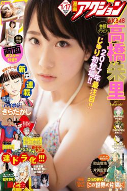 我本无意成仙